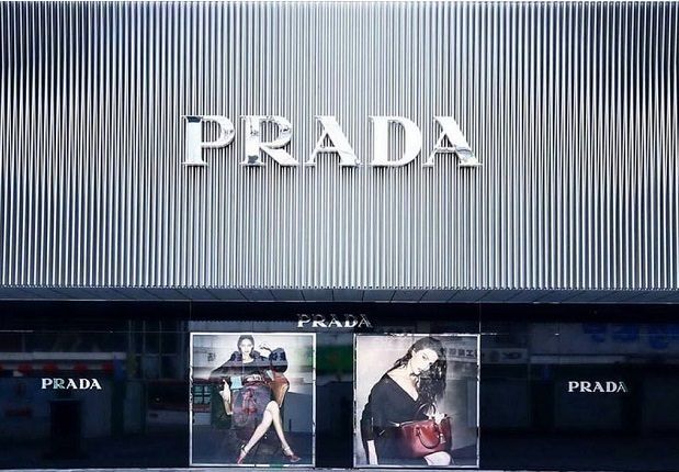 prada lavoro negozio